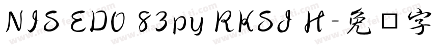 NIS ED0 83py RKSJ H字体转换